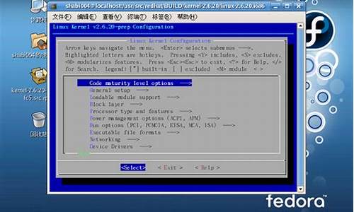 fedora 内核源码_linux内核源码在哪个文件夹